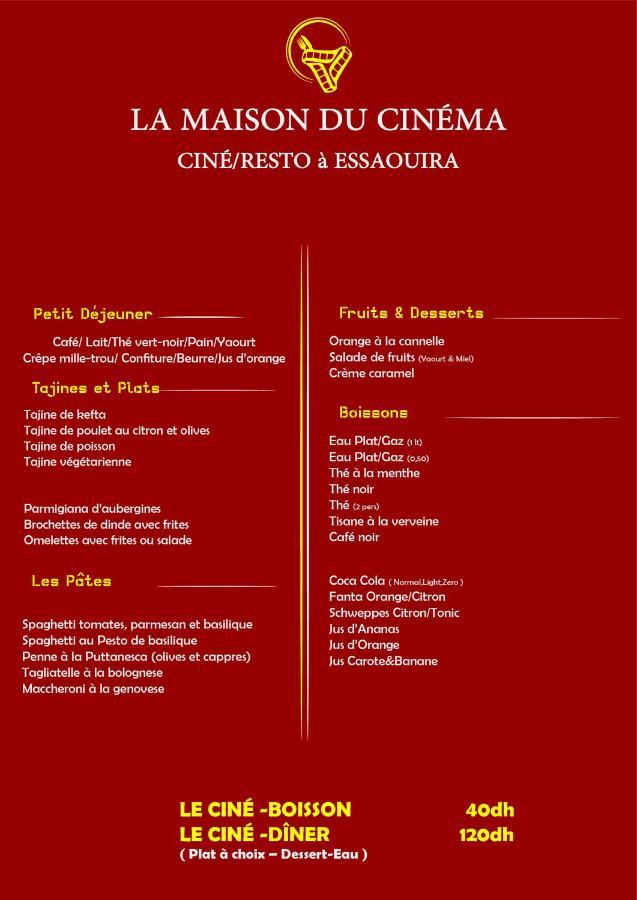La Maison Du Cinema Essaouira Ngoại thất bức ảnh